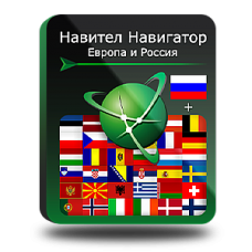 NNEuRus Право на использование (электронный ключ) Navitel Навител Навигатор. Европа + Россия