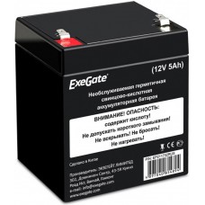 EX285950RUS Аккумуляторная батарея Exegate HR1221W