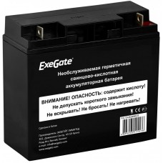 EX285954RUS Аккумуляторная батарея Exegate DT 1217